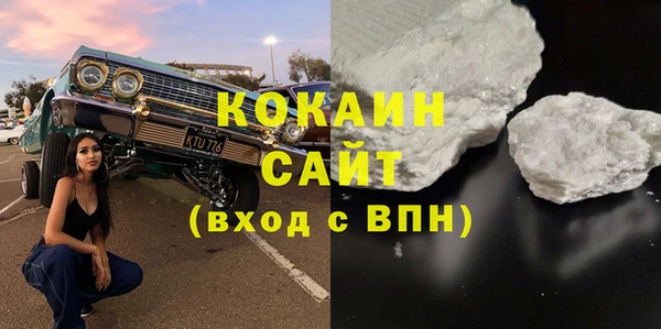 соль курить ск Балахна