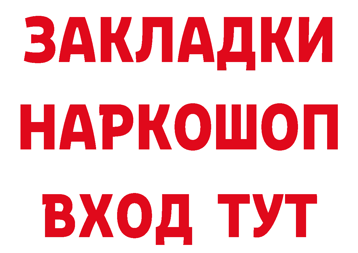 Кетамин VHQ вход это блэк спрут Кораблино