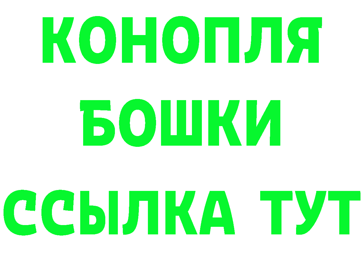 А ПВП СК КРИС зеркало darknet мега Кораблино